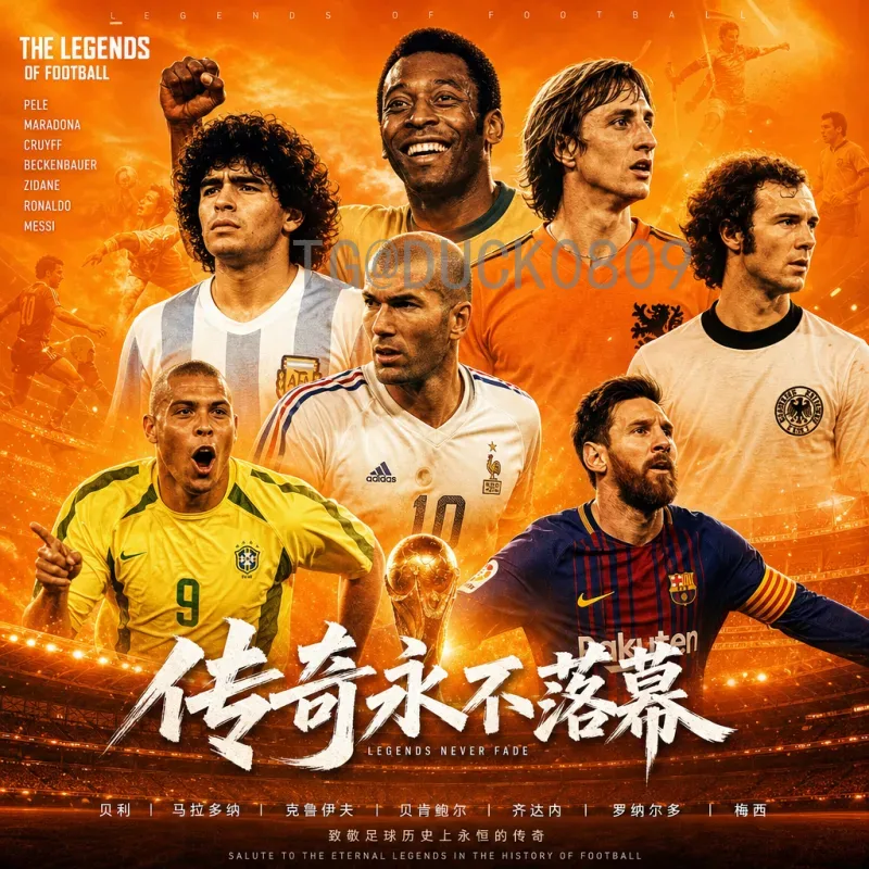 实时2026世界杯中北美区名额解析：扩军后的竞争格局与出线形势