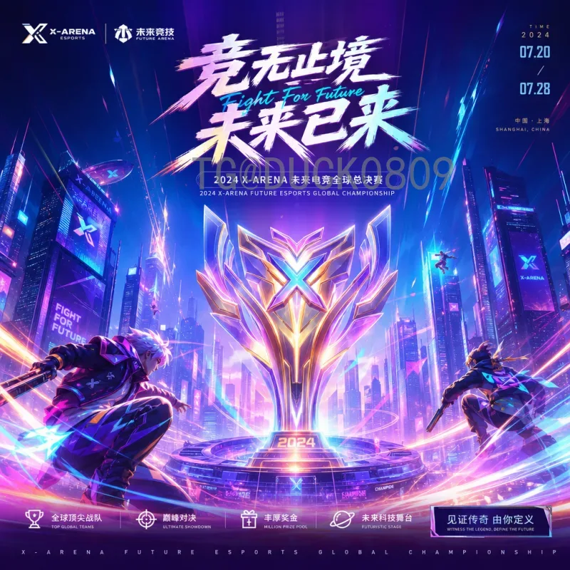 世界杯决赛精选球员：那些在巅峰对决中闪耀的传奇与关键先生